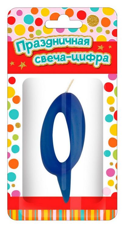 ND Play 297371 Свеча для торта ND Play Тортик цифра 0 парафиновая, цвет синий ND Play 297371 Свеча для торта ND Play Тортик цифра 0 парафиновая, цвет синий