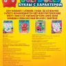 Издательство АСТ 117134-6 Раскраска UglyDolls Куклы с характером (желтая)
