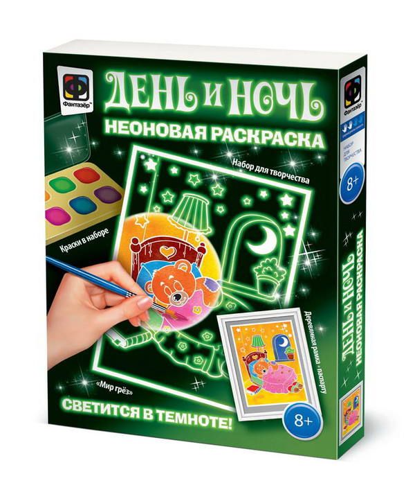 ФАНТАЗЁР 430101ФН Раскраска неоновая День и ночь Мир грез