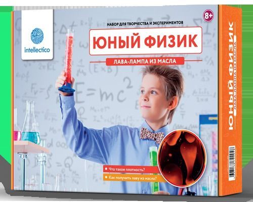 Арс Джениус 204 Набор физика Лава-лампа из масла