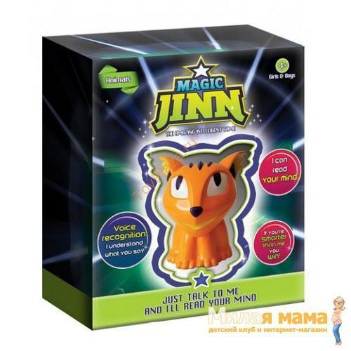 ZanZoon 16363 Игра интерактивная Magic Jinn Animals