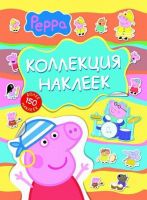 Росмэн 23767 Коллекция наклеек "Свинка Пеппа", голубая