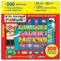 Азбукварик 28052-3 Планшетик "Кто самый умный?"