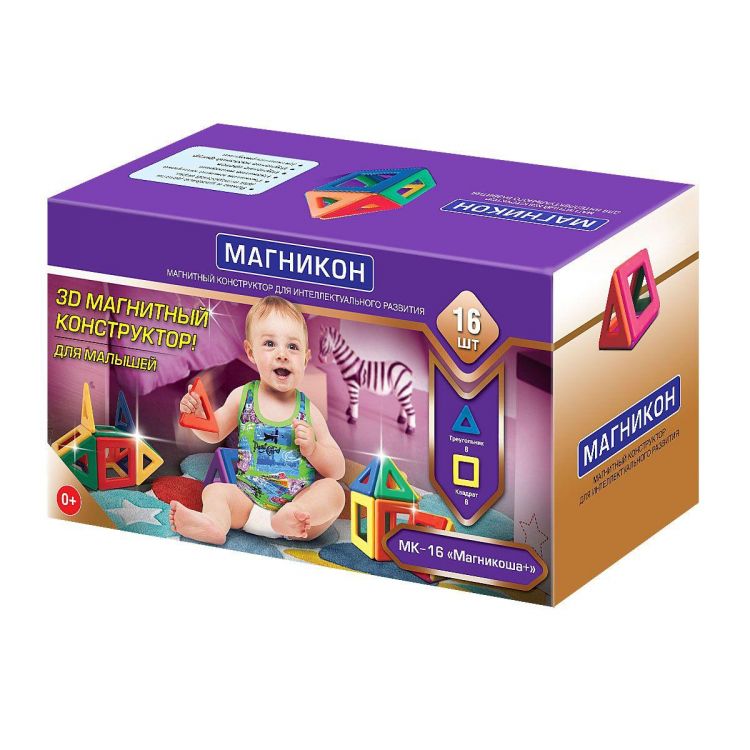 Конструктор Магникоша для малышей, 16 элементов