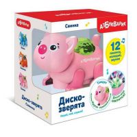 АЗБУКВАРИК 28460-6 Свинка (Диско-зверята) Светло-розовая