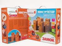 Конструктор "ЗАМОК" из настоящих кирпичиков (512 деталей)