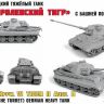 Звезда 3616 Сборная модель Танк «Королевский тигр» с башней «Порше», 1:35