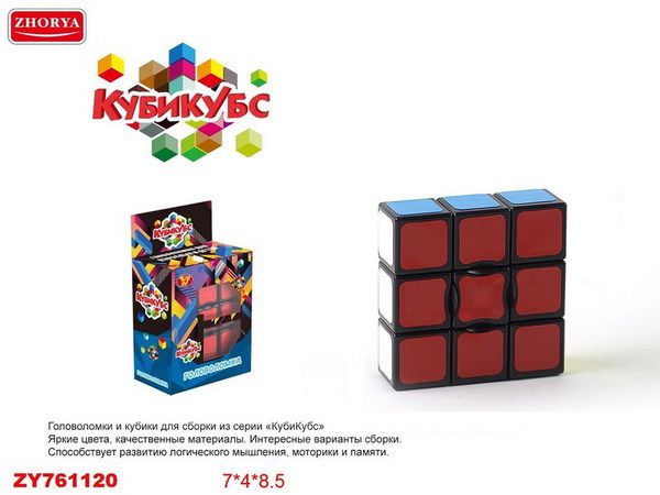 JUNFA ZY761120 Головоломка пластмассовая, Кубикубс, в коробке, 7х4х8,5 см.