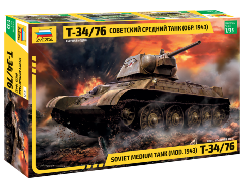Звезда 3525 Сборная модель Советский средний танк Т-34/76 (обр. 1943 г.), 1:35