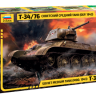 Звезда 3525 Сборная модель Советский средний танк Т-34/76 (обр. 1943 г.), 1:35