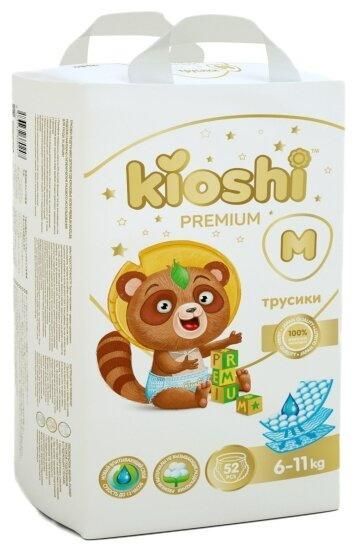 Kioshi KS102 Подгузники-трусики KIOSHI PREMIUM M 6-11 кг 52 шт Kioshi KS102 Подгузники-трусики KIOSHI PREMIUM M 6-11 кг 52 шт