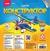 LORI Фн-027 Набор для творчества LORI Конструктор из дерева Техника Самолет