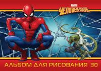 Hatber 062246 Альбом для рисования Hatber Человек паук 30 листов, А4