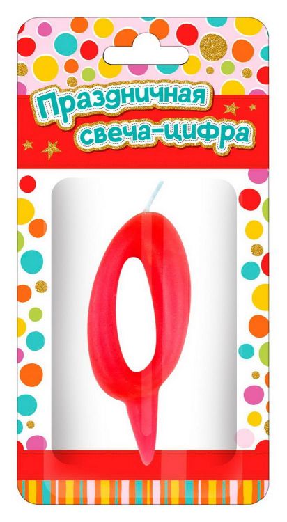 ND Play 297383 Свеча для торта ND Play Тортик цифра 0 парафиновая, цвет красный ND Play 297383 Свеча для торта ND Play Тортик цифра 0 парафиновая, цвет красный