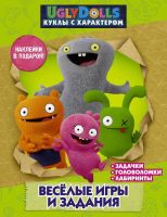 Издательство АСТ 117126-1 Веселые игры и задания (с наклейками) UglyDolls Куклы с характером
