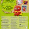 Издательство АСТ 117126-1 Веселые игры и задания (с наклейками) UglyDolls Куклы с характером
