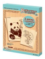 Досточки для выжигания 4шт "Панда-лакомка/Хамелеон" (А4+А5)