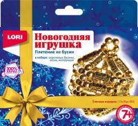 ЛОРИ Пз/Бус-001 Плетение из бусин Новогодняя игрушка "Ёлочная игрушка"
