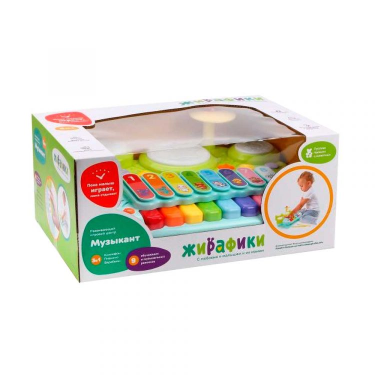 Жирафики 939666 Центр игровой "Музыкант"