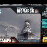 Звезда 9204 Сборная модель Немецкий линкор "Бисмарк", 1:1200