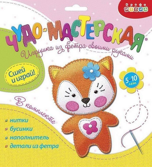 Дрофа-Медиа 3370 Игрушка из фетра своими руками. Лисёнок