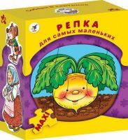 Игра настольная. ДСМ.Репка
