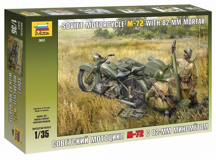 Звезда 3651 Сборная модель Советский мотоцикл М-72 с минометом, 1:35