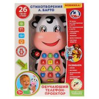 УМка T48-D3276-R Обучающий телефон-проектор, 26 песен и стихов А.Барто, учим цифры и формы
