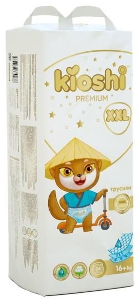 Kioshi KS105 Подгузники-трусики KIOSHI PREMIUM XXL 16+ кг 34 шт Kioshi KS105 Подгузники-трусики KIOSHI PREMIUM XXL 16+ кг 34 шт