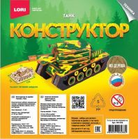 LORI Фн-028 Набор для творчества LORI Конструктор из дерева Техника Танк