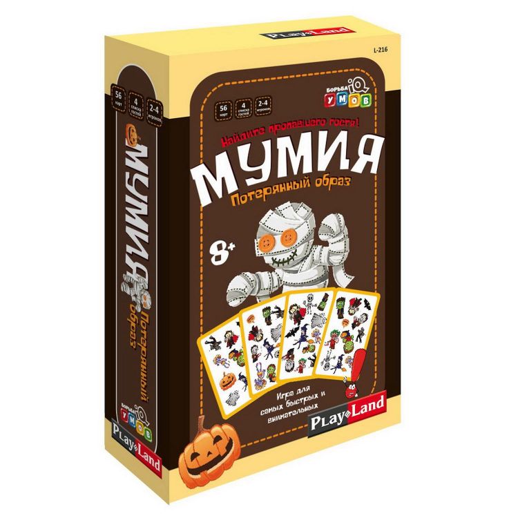 Play Land L-216 Настольная игра Play Land Борьба IQ умов Потерянный гость Play Land L-216 Настольная игра Play Land Борьба IQ умов Потерянный гость