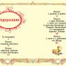 Росмэн 15620 Книга Все любимые сказки А.С. Пушкин
