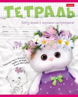 Hatber 18Т5В1 Тетрадь Hatber Кошечка Ли-ли клетка на скобе 18 листов