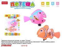 Junfa ZY883006 Игрушка заводная для ванной JUNFA "Рыбки "Потеша" 2шт (розовая и оранжевая)