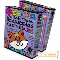 Фантазер 407051 Фреска с блестками Котик