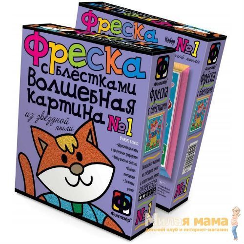 Фантазер 407051 Фреска с блестками Котик