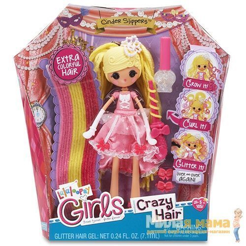 Lalaloopsy Girls 537281 Кукла Лалалупси Герлз Разноцветные пряди, Золушка
