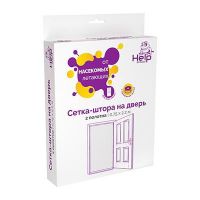 HELP 80337 Сетка-штора HELP на дверь ПРОТИВОМОСКИТНАЯ с крепежной лентой, 75*220 см 2шт. в упаковке