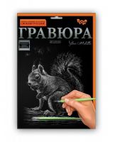 Лапландия 37627 Гравюра Сделай сам "Белочка"(серебро) А-4