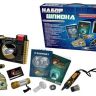 AB-toys 9818 Набор шпионский 10 в 1