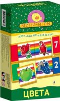 Дрофа 1161 Игра настольная-мини "Цвета"