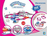 Solmar Pte Ltd Т10197 Трек гибкий "Мегаполис"для девочек, 209 деталей