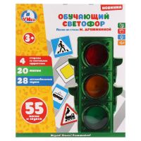 УМка YTL620-R Обучающий светофор, 20 песен на стихи М.Дружининой