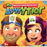 Биплант 10042 Игра  настольная "Друг-Утюг"