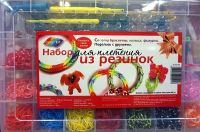 Color Kit RZ2 Набор для плетения из резинок, 2000 шт.