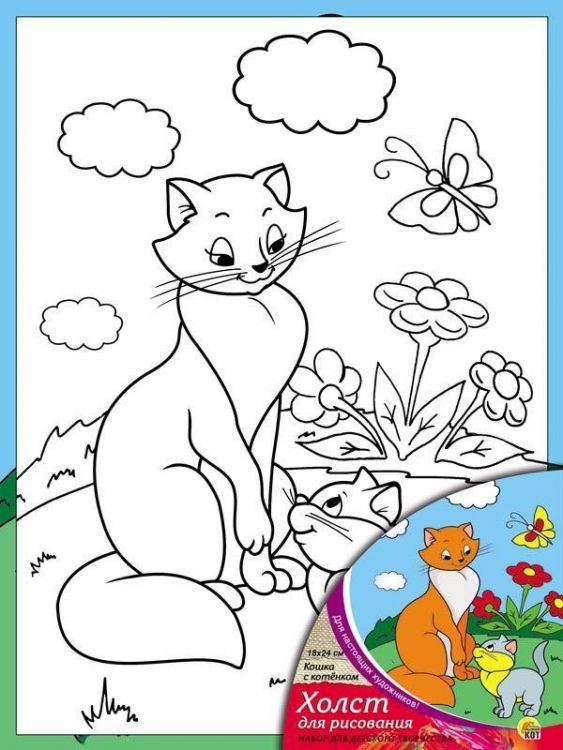 Рыжий Кот Х-9826 Холст с красками Кошка с котенком,  18 х 24 см