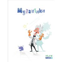 Настольная игра Мутантики