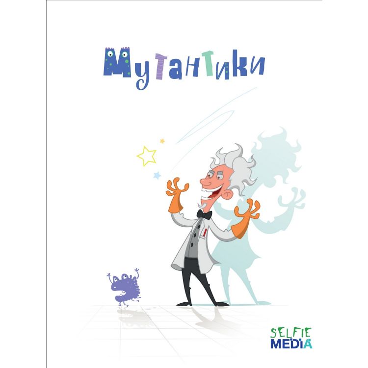 Настольная игра Мутантики Настольная игра Мутантики