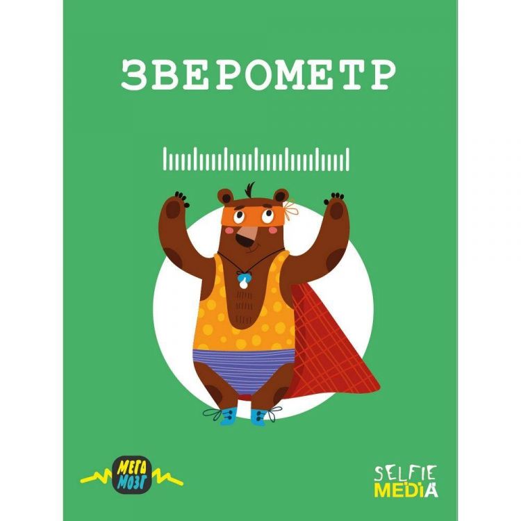 Selfie media 40324 Настольная игра «Зверометр»