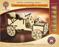 Wooden Toys 80061 Модель деревянная сборная Самодвижущийся экипаж